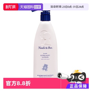 Boo 婴幼儿保湿 473ml Noodle 柔嫩身体乳液 舒缓 自营