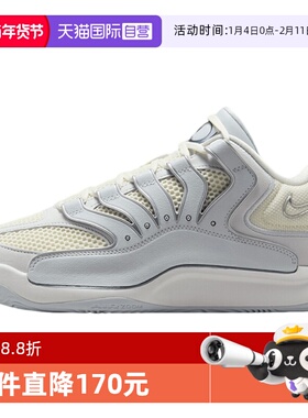 【自营】NIKE耐克男鞋KD18 EP运动训练篮球鞋HV1991-001休闲鞋