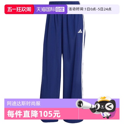 【自营】adidas阿迪达斯女子W 3S WV PT运动长裤JV5328