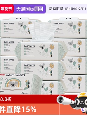 【自营】Nuby努比动物冒险绵柔湿巾婴儿手口湿纸巾新生儿湿巾80抽