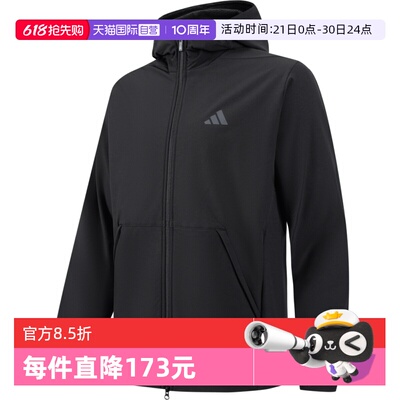 【自营】adidas阿迪达斯男子运动健身夹克外套IN5607