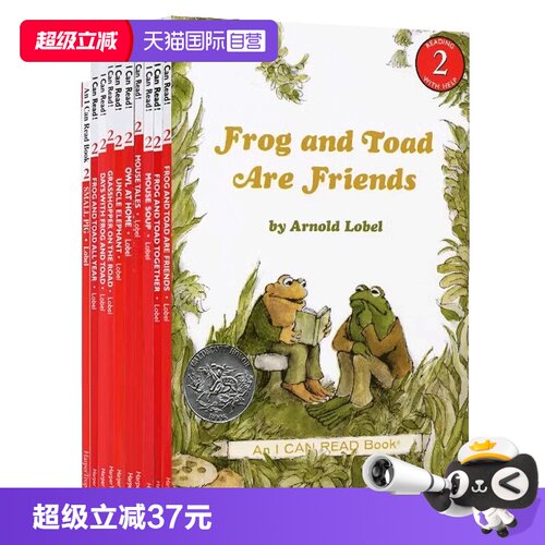 青蛙和蟾蜍FrogandToad10册