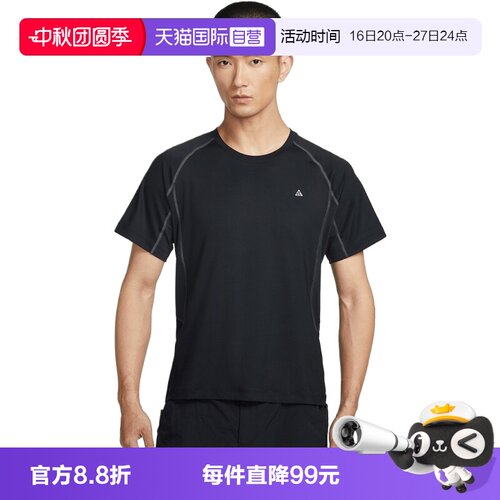 【自营】NIKE耐克男子运动休闲短袖T恤IO1453-010