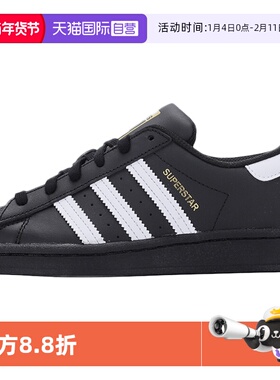 【自营】Adidas阿迪达斯板鞋男女童鞋低帮休闲鞋防滑运动鞋EG4959