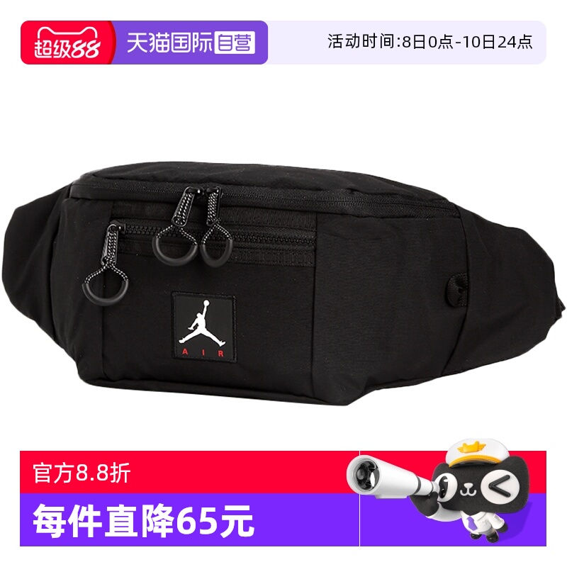 Nike单肩包便携休闲包运动斜挎包