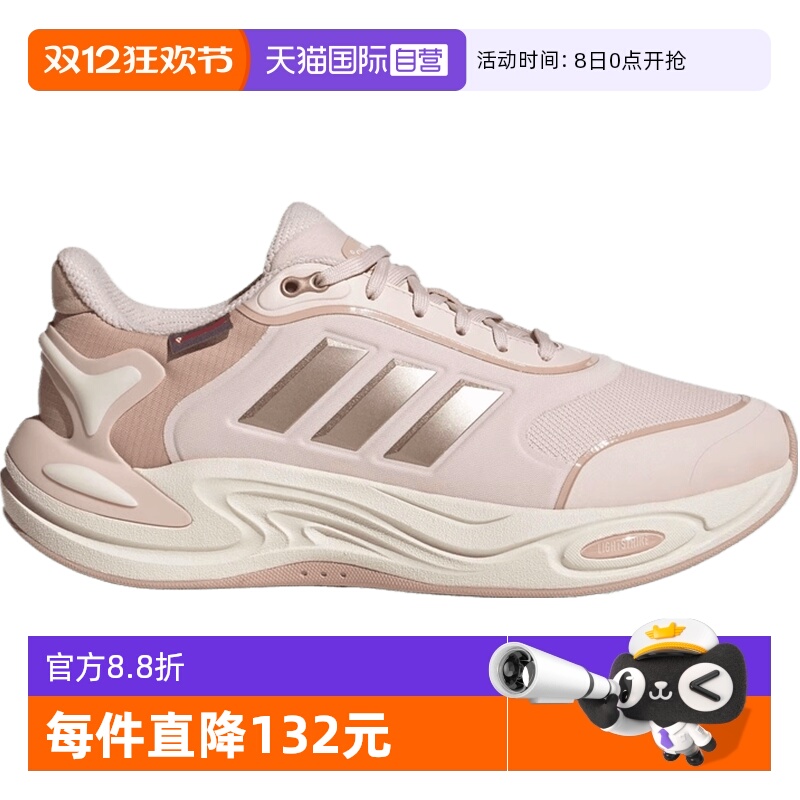 【自营】adidas阿迪达斯女子CLIMAWARMSPFTW运动训练跑步鞋JQ4092