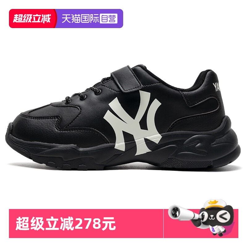 【自营】MLB休闲鞋新款运动鞋儿童透气厚底鞋潮流跑步鞋7ASHJ204N