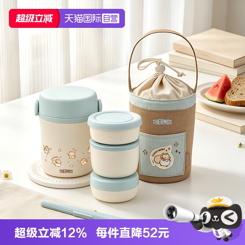 焖烧罐膳魔师不锈钢上学上班