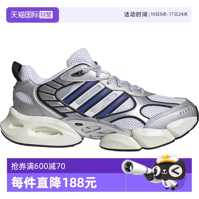 【自营】阿迪达斯男女鞋跑步鞋网面缓震透气运动休闲鞋IH2281