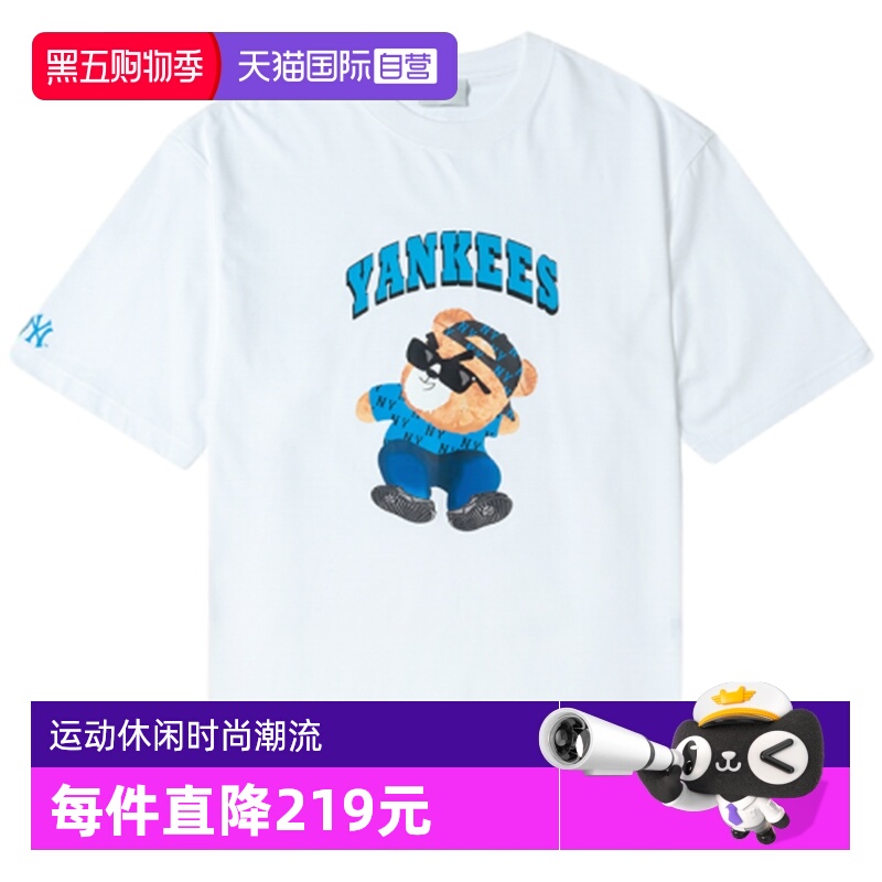 【自营】MLB短袖男装女装圆领印花短袖学生透气运动T恤3ATSE0143