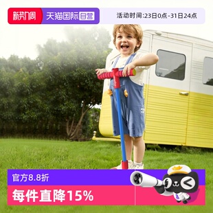 mideer儿童青蛙跳助长高摸高玩具跳跳杆河马橡胶 弥鹿 自营