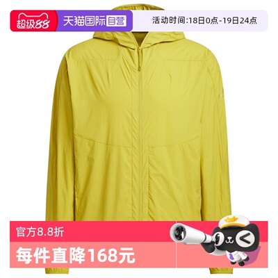 【自营】adidas阿迪达斯男连帽外套配口袋户外跑步梭织夹克JZ8402