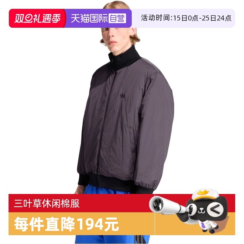 【自营】adidas阿迪达斯三叶草男子运动休闲立领棉服外套JW0980