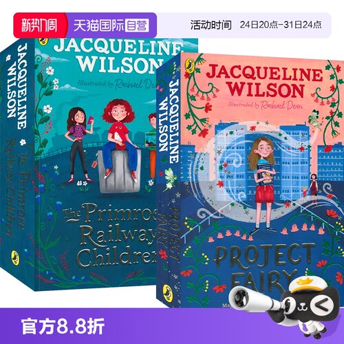 y杰奎琳·威尔逊章节读物