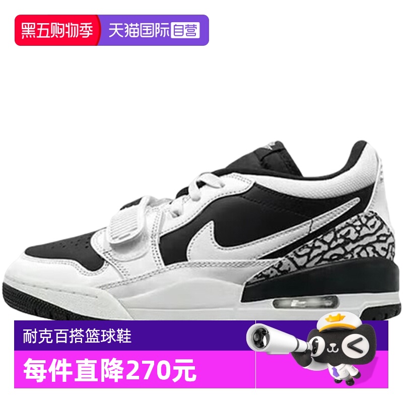 【自营】Nike耐克男子休闲时尚爆裂纹复古运动篮球鞋CD7069-111