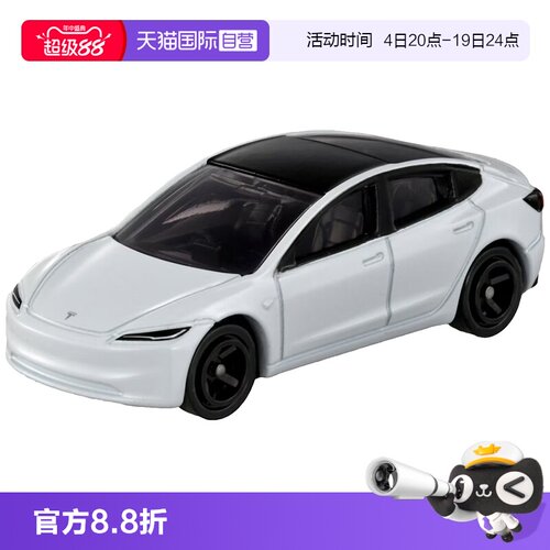 【自营】TOMY/多美卡合金小汽车模型玩具98号特斯拉TESLA Model 3