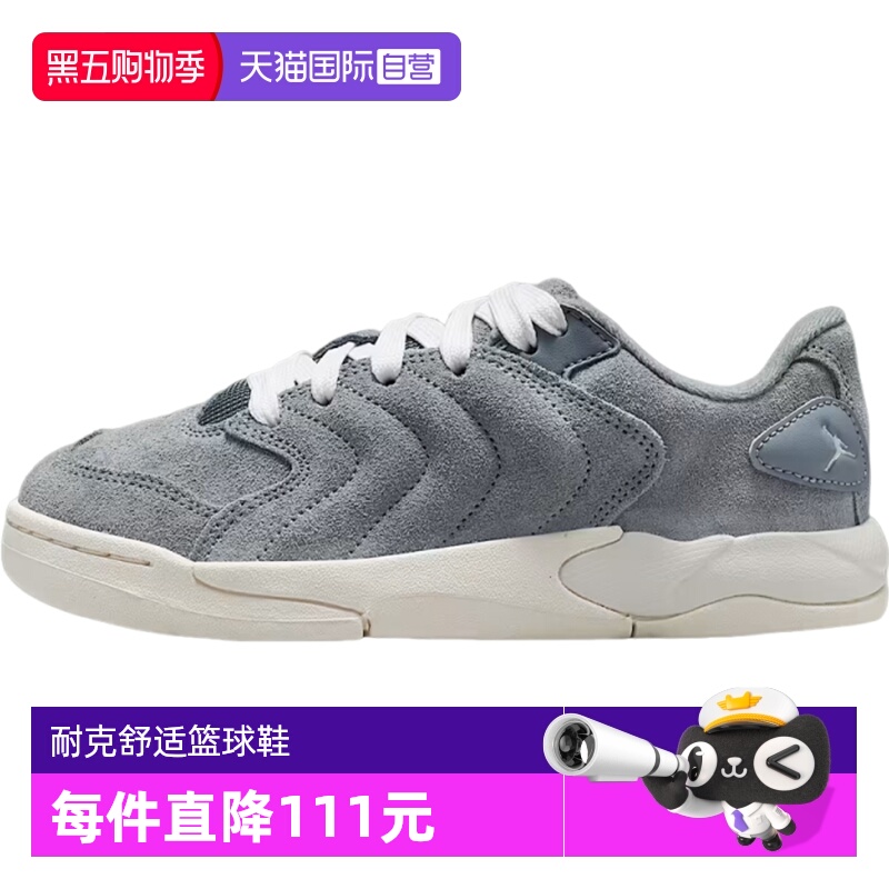 【自营】NIKE耐克大童JORDAN SESSION 运动训练篮球鞋IB5679-003