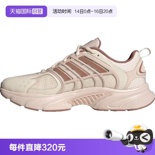 【自营】adidas阿迪达斯女鞋CLIMACOOL运动训练跑步鞋JS3662