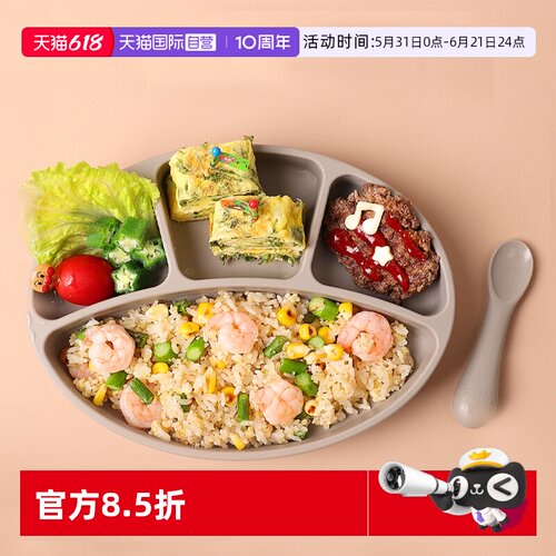 韩国modui分格餐盘硅胶辅食碗