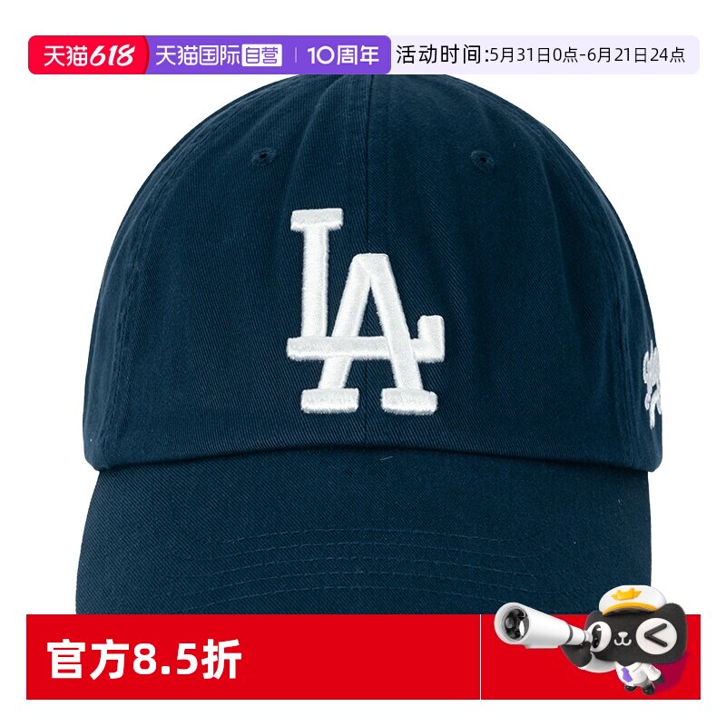 【自营】MLB美职棒帽子男帽女帽潮流时尚棒球帽鸭舌帽旅行遮阳帽