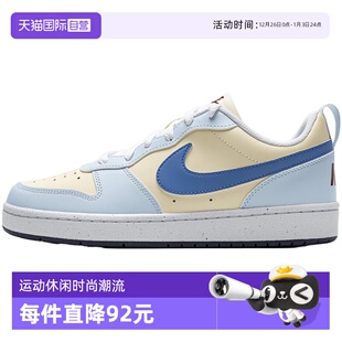 运动鞋 Nike耐克大童鞋 撞色板鞋 轻便休闲鞋 FV8120 复古女鞋 自营