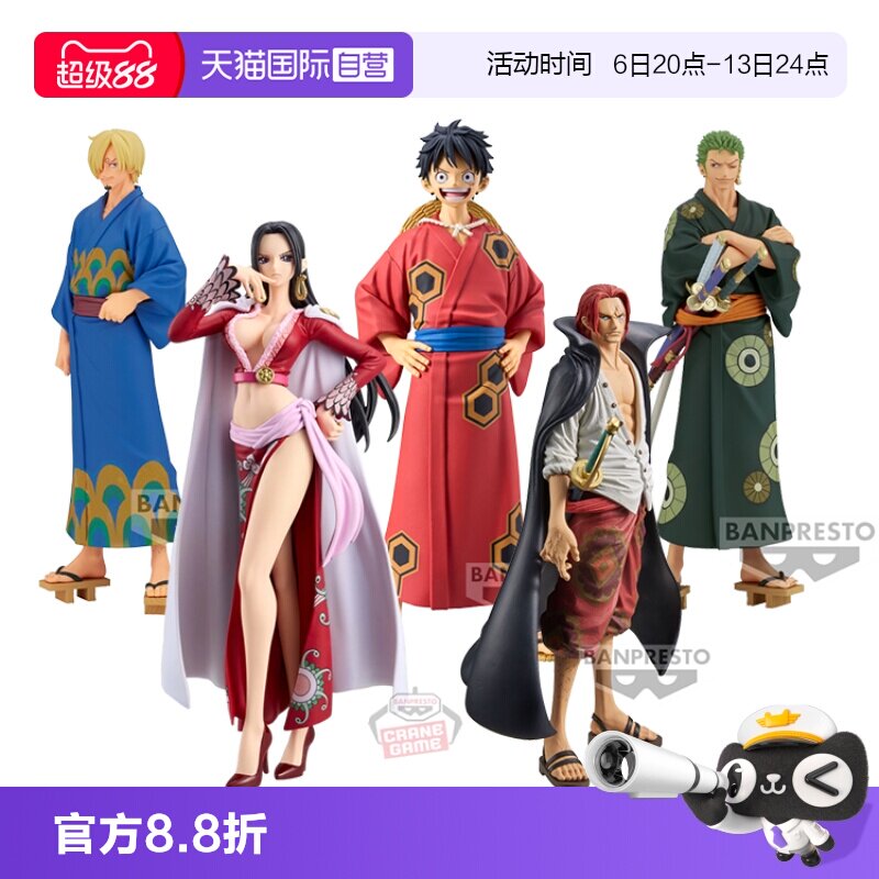 【自营】万代眼镜厂海贼王五档路飞索隆山治艾斯香克斯景品手办图片