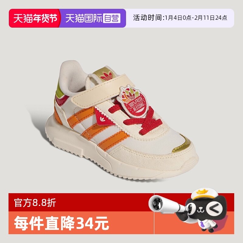 【自营】阿迪达斯新年款轻盈保暖宝宝鞋儿童鞋魔术贴运动鞋KI1511,童鞋/婴儿鞋/亲子鞋,运动鞋,淘宝优惠券,粉丝福利购,淘宝优惠卷