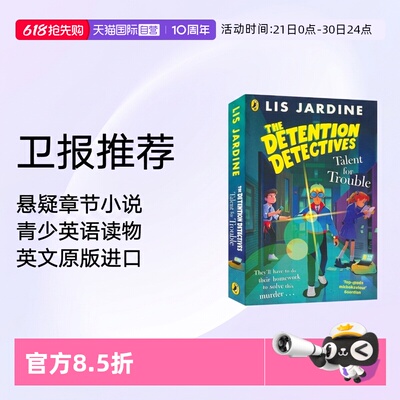 【自营】The Detention Detectives Talent for Trouble 留校侦探团3 天才惹祸精 章节小说 青少年英语课外读物 英文原版进口图书