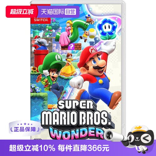 日版马里奥惊奇Switch游戏卡中文