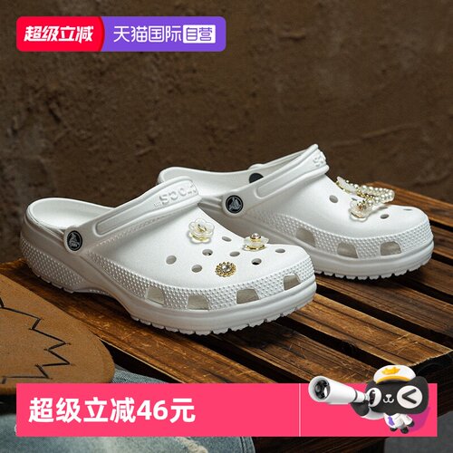Crocs卡骆驰凉鞋男鞋女鞋