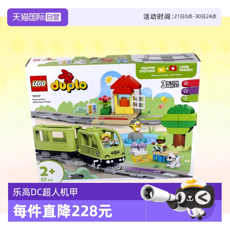 【自营】LEGO乐高积木76302超人机甲大战莱克斯拼装玩具春节礼物