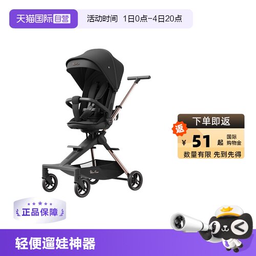 SilverCross遛娃神器中国铝合金