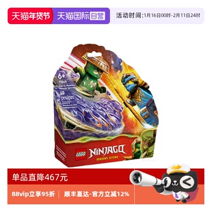 【自营】LEGO乐高幻影忍者71849妮雅对战突变怪兽幻影陀螺积木
