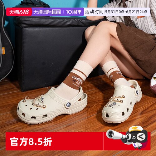 【自营】Crocs卡骆驰男女鞋简约Clog轻便简约户外透气洞洞鞋10001