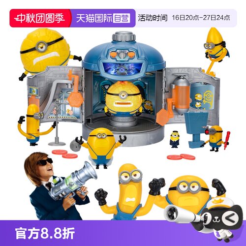 【自营】神偷奶爸小黄人噗噗发射器挂件公仔玩具六一儿童节礼物