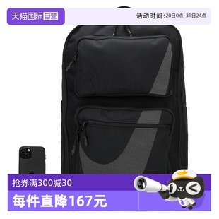 休闲包学生书包电脑包HF0635 自营 Nike耐克双肩包男女包新款