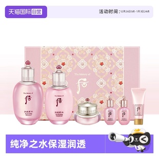 history The whoo 液乳面霜送礼盒 后拱辰享滋润保湿 自营