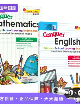 【自营】Conquer PSLE Simulated Examination Papers 新加坡小六会考 PSLE模拟题 攻克英语 攻克数学 英文原版进口图书