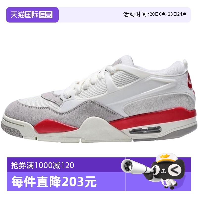 【自营】NIKE耐克男秋新款AIR JORDAN 4 RM AJ4休闲鞋HF8126-100