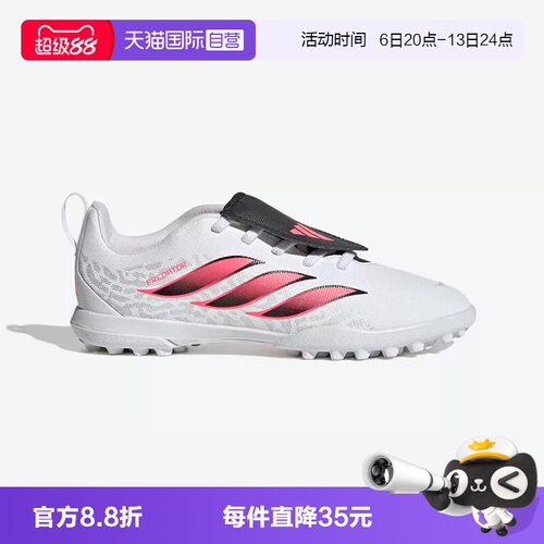 2026新款配翻折鞋舌