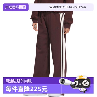 【自营】adidas阿迪达斯女子三条纹运动训练休闲宽松长裤KB7588
