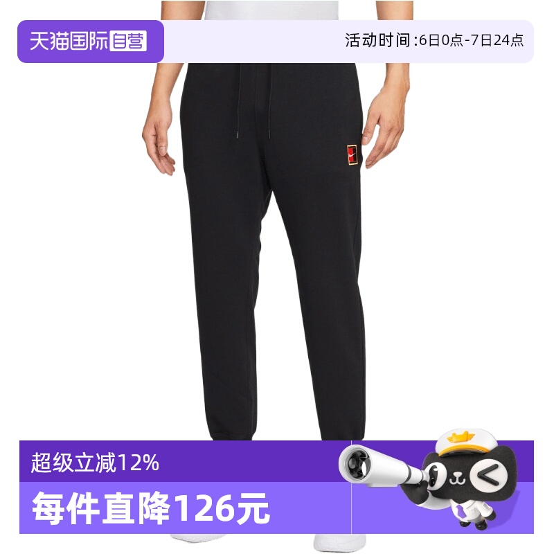【自营】NIKE耐克男子运动休闲长裤HM6767-010