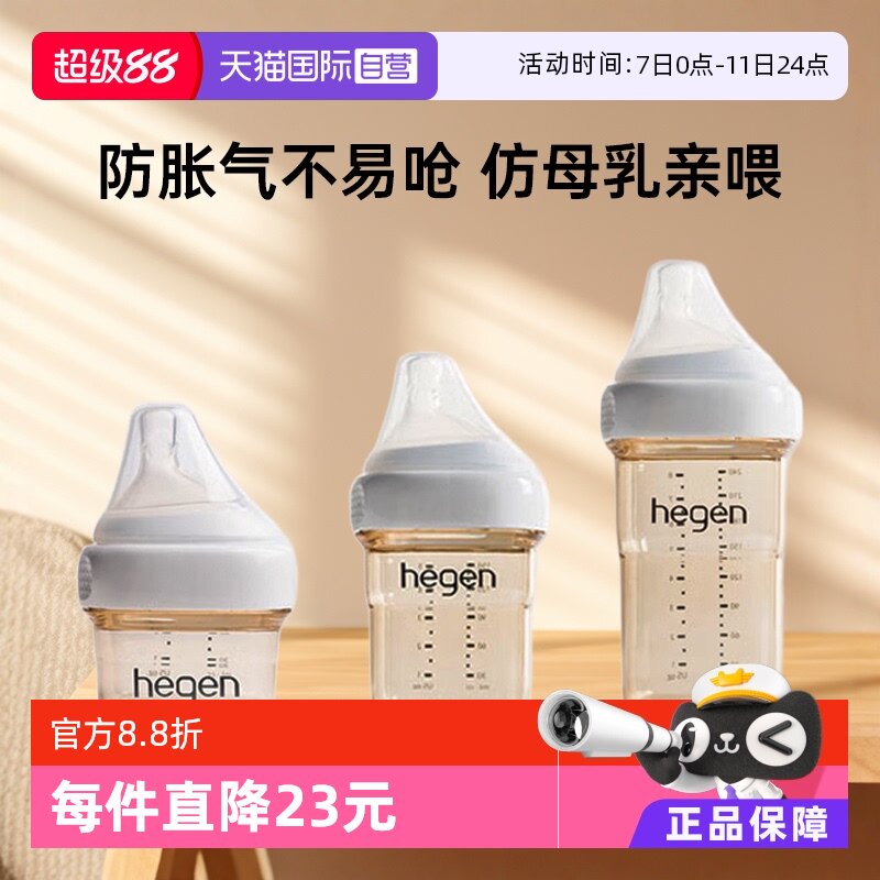 ����Ӫ��hegen����������������ƿppsuӤ����ĸ���Ǻ��������ˤ