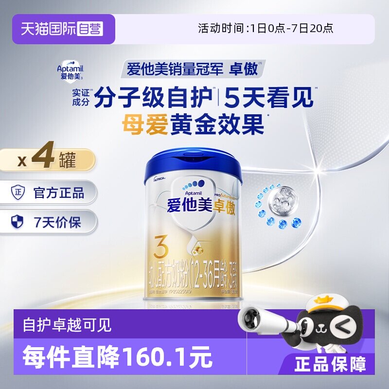 商品图