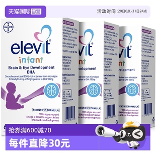 3件 Elevit澳洲爱乐维婴幼儿藻油DHA高含量宝宝婴儿60粒 自营