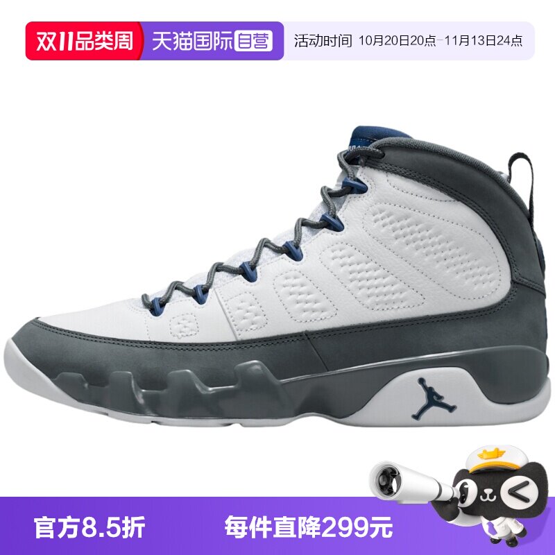 【自营】NIKE耐克男鞋AJ9运动训练休闲舒适耐磨篮球鞋HV4794-100
