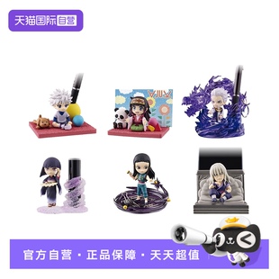 【自营】RE-MENT HUNTERXHUNTER  桌面猎人5微缩场景精细模型潮玩