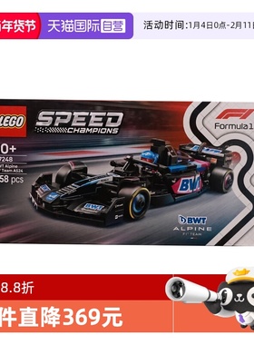 【自营】乐高speed超级赛车 77248 BWT Alpine F1® 车队积木玩具