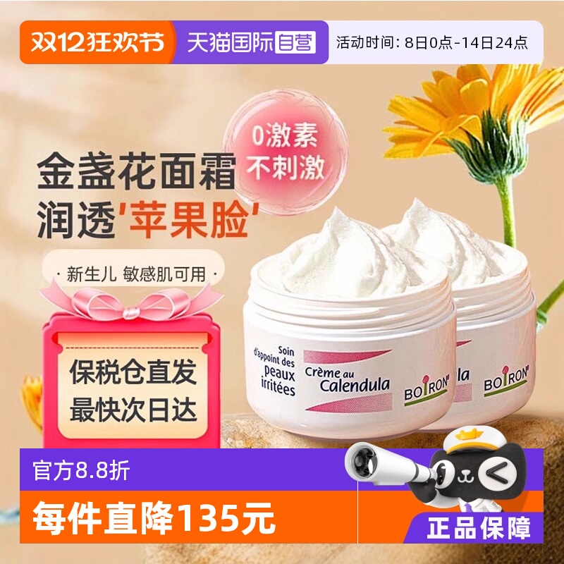 ӪBoironյܱӤ׶˪ͯʪ*2 122.47Ԫ(88VIP 95)