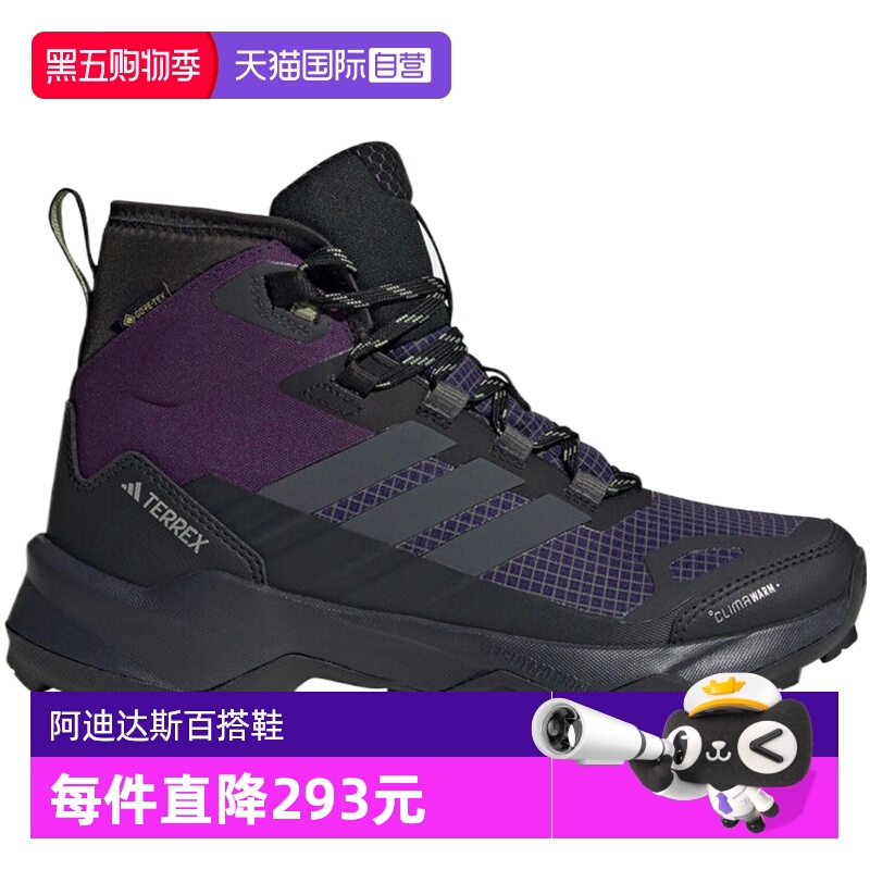【自营】adidas阿迪达斯女SKYCHASER AX5MIDGTXCLIMA运动鞋JQ2218